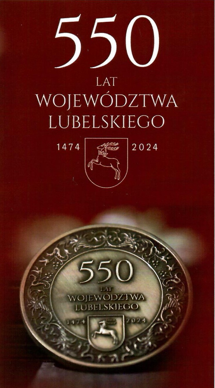 ROTARY Lublin 550 lecie Województwa Lubelskiego A