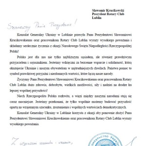 Życzenia z okazji Święta Niepodległości od Konsula Generalnego Ukrainy w Lublinie Oleha Kutsa.